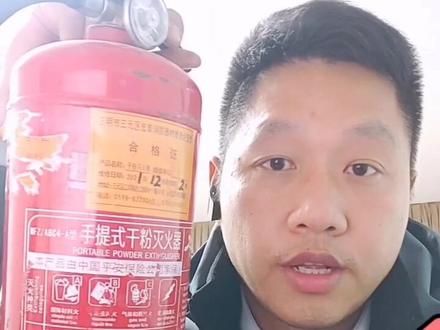#灭火器 参考:《建筑灭火器配置设计规范》 GB50140-2005,《建筑灭火器配置验收及检查规范》GB50444-2008