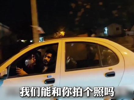 #浙F车友回忆两年前自驾伊朗经历 :高速公路对中国人是免费的,市民抢着合影,还帮订酒店、请客吃饭! (供稿:嘉兴传媒)#美丽主播说新闻