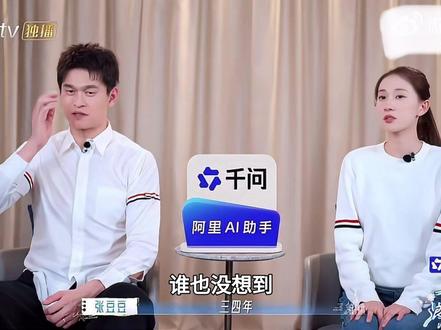 瞒得真深!孙杨张豆豆私藏两岁“巨婴”曝光,96.5cm身高揭开顶级基因密码#孙杨#张豆豆#孙杨女儿#娱乐评论大赏