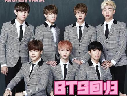 BTS防弹少年团回归,新专主打曲《SWIM》 #BTS#防弹少年团#回归#kpop#男团