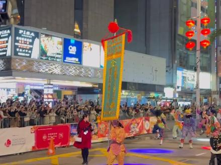 满满都是年味!|||
英歌舞大年初一亮相香港,
广东7岁小女孩庄恩琪C位登场,气场满满!
弘扬国粹传承民族文化
向全球推广中华文化
英歌舞把年味拉满了
潮汕英歌舞#跟我打卡最红地标 #英歌舞巡游 #英歌舞