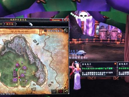 ✨暗月投环✨地址:暗月马戏团坐标51.77。🐢套环成就获取,用我的方法百发百中哦!#魔兽世界 #魔兽青春