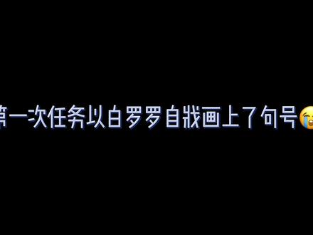 可是我真的好心疼卯九…失去了白罗罗的卯九,在那个世界要怎么活下去#广播剧 #声优都是怪物 #虐心 #为了和谐而奋斗