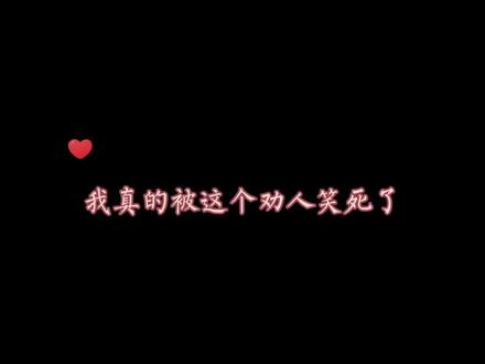 严峫去劝人,结果差点把自己劝“走了”,呃……#推文 #广播剧 #严峫#破云@DOU+小助手 ys@原耽Y站
