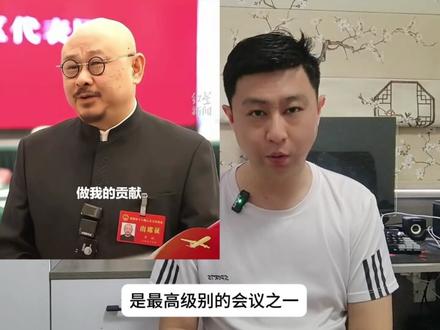 刀郎穿中山装出席成都两会,媒体报道专门用了一个符号