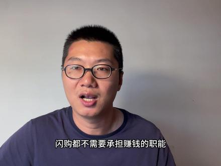 淘宝闪购反超美团,只用了100天