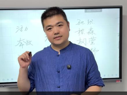 马宝宝应该怎么取名字?#传统文化 #取名 #宝宝取名