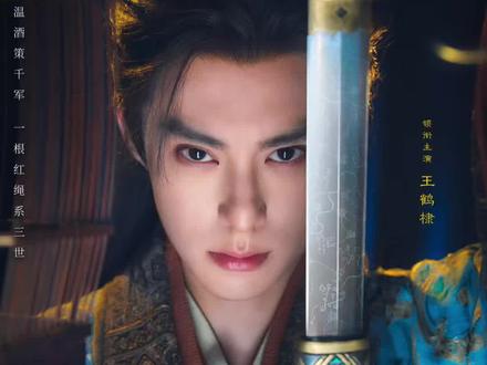 关于《将门独后》开机,想与书粉真心真意地说一下心里话。