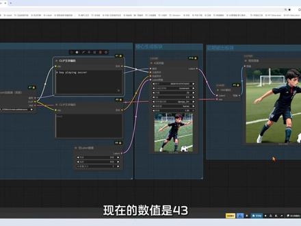 comfyui2026全教程,超详细保姆级教程! 一个视频学会comfyui#comfyui #comfyui教程 #comfyui工作流 #comfyui安装 #comfyui整合包