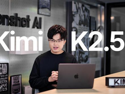 hi,大家好,我是植麟,很开心和大家分享我们的最新开源模型Kimi K2.5。欢迎大家来体验。#kimi