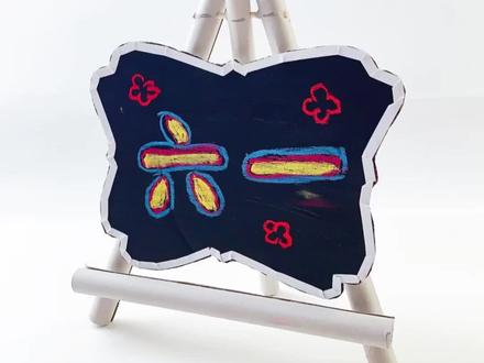 用纸制作迷你小黑板❤️可以站在桌面上,可重复写字,简单好玩。