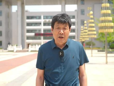 莒县文心高级中学校长暖心寄语高三学子,祝同学们高考顺利,精彩满满!#高考 #金榜题名 #校长 #高考加油 #教育