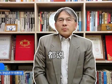 都抱怨最低工资标准太低,为何不一次性涨到位? #燃起来了大国重器 #零距离看懂财经 #抖音精选内容 #经济 #工资收入