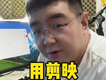 用剪映提词拍摄#干货分享 #朗诵视频制作 #手机剪辑