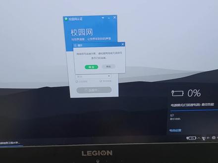 电脑开机电池居然一直显示百分之零,充不上电,稍稍加热电池恢复电池活性起死回生。这种情况适用于因天气突然降低导致的电池不充电,根本原因还是电池寿命衰减,只能临时处理救急。#笔记本不充电 #电池充不上电 #成都电脑维修 #小李学长