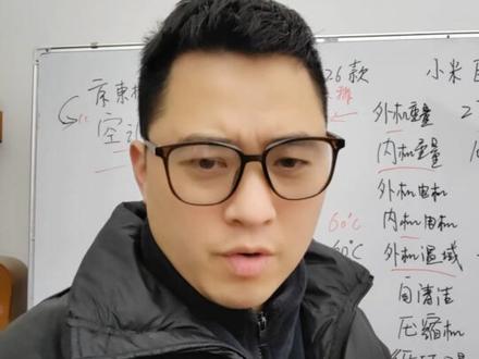 小米巨省电2026款为什么升级成了双排外机铜管,外机重量反而更轻了#小米空调 #小米巨省电双排版 #小米巨省电2026款 #小米巨省电