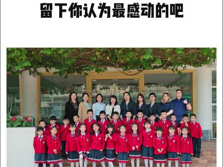 又整理了10首#幼儿园毕业歌 来听听哪首让你催泪呢#幼儿园毕业季 #儿童摄影 #广州毕业照 #毕业季