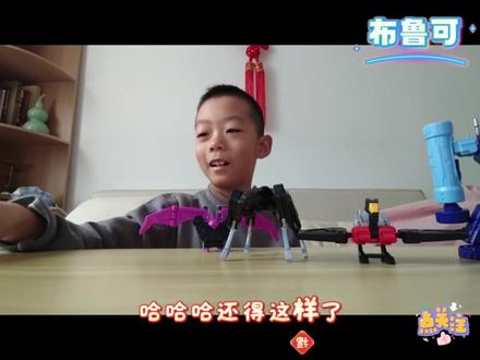 布鲁可变形金刚传奇版
#布鲁可变形金刚传奇版声波
#布鲁可变形金刚传奇版
#布鲁可变形金刚
#布鲁可
#花式吃谷在抖音