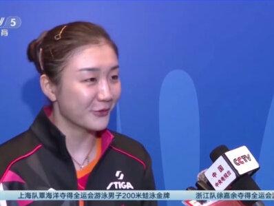 央视报道黑龙江-CCTV5《全运最前沿》