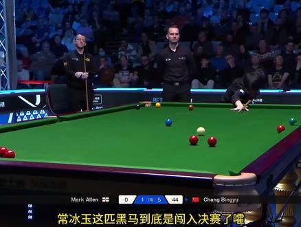 2025苏格兰公开赛,常冰玉6:1横扫艾伦,杀进决赛力争冠军。#世界冠军🏆 #世界斯诺克公开赛 #世锦赛