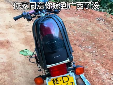 你家同意你嫁到广西了没有,同意了我开车去接你#哈曼卡顿 #哈曼卡顿琉璃4装车上