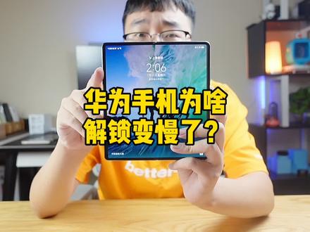 华为手机双击电源键开启了什么功能?了解一下!#华为手机