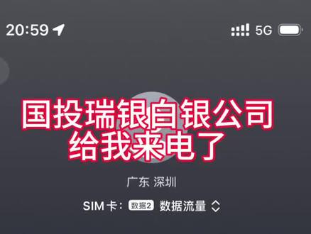#国投瑞银白银期货lof 我举报投诉,基金公司今天晚上他们给我回电话是这样说的,星期五跌停加星期一的跌停一天是跌14.5点一天跌17点加起来就是31.5点,就是按纽约银价算的,我就说你们没有3点前出公告,就是违规,没有披露,他就说3点前出公告的话,觉得是他们公司逼你们卖出去,后面我就说昨天的怎么才涨3点,不是按纽约银价算,他就说昨天按沪银算,今天的也是按泸银,但我今天看到的沪银是涨了11点,纽约银是涨8点,他就说不是按你去看的大盘价上面看,还有全国的盘看,而是根据他们公司结合去算估值,后面我就问他如果是不是还有大跌,你们是不是也按纽约银算,他说是,说如果沪银涨停他们也会按纽约银算,涨31.5点,这个公司就是他们说的算,他们想怎样变规则都可以,把投资者的钱,当自己的一样#还我们血汗钱 #上热门🔥