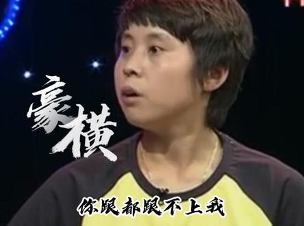 中国#短道速滑有多牛?看看#王濛你就明白了!@王濛#中国短道速滑名场面#我为亚运打call