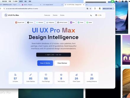 Codex 实战10:UI UX Pro Max SKILL Step1 全局安装:
npm install -g uipro-cli
Step 2 在项目中引入 ui-ux-pro-max SKILL:
uipro init --ai codex
#AgentSkill #skills #AI编程 #Codex