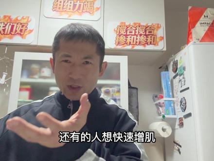 聊聊减肥药:司美格鲁肽 #健身 #减脂 #减肥 #烧毁一切就是美 #肌肉
