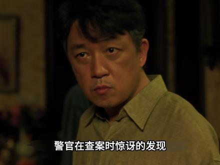 黑夜告白五一最烧脑剧,高能反转不停 #黑夜告白 #五一就得酷酷追黑夜告白