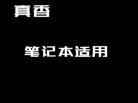 2T仅8百多的SSD,笔记本的好搭档#SK海力士 #SolidigmP41Plus