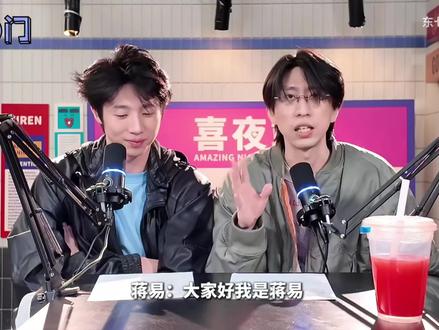 【真相是假/摇汞青年】往前走,别回头#摇汞青年 #蒋易#孙天宇