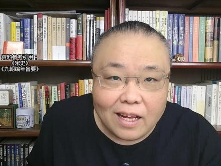 宋徽宗的算计。北宋百姓的耕地。#历史 #宋朝 #宋徽宗