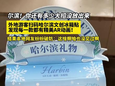 二维码是谁创造的 e3584f30aae6edcc1bac288ebe369b9a~tplv-dy-resize-origshort-autoq-75:330.jpeg?x-expires=2022746400&x-signature=V170UcQVLseuCsnU9AkZjMehMyE%3D&from=3213915784&s=PackSourceEnum_AWEME_DETAIL&se=false&sc=cover&biz_tag=pcweb_cover&l=2024020818492653A7F2CEE2D45EA70D0C