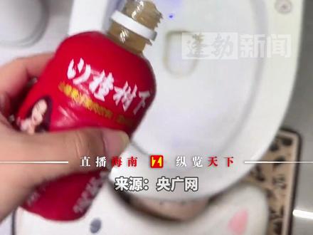 (原创采访)“山楂树下”饮料被传限售山东区域,多名网友拍视频倒饮料表达不满,客服回应:可能有误会 正常发货#山楂树下 #饮料 #山东#销售