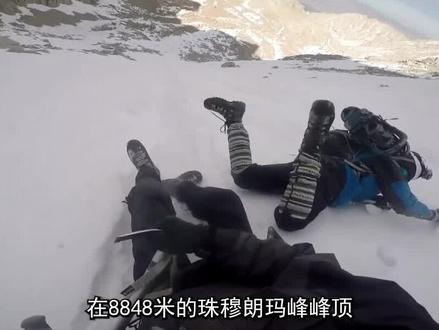 可以无氧登顶珠峰的第一民族,夏尔巴族 #珠穆朗玛峰 #喜马拉雅山 #夏尔巴人 #珠峰登顶