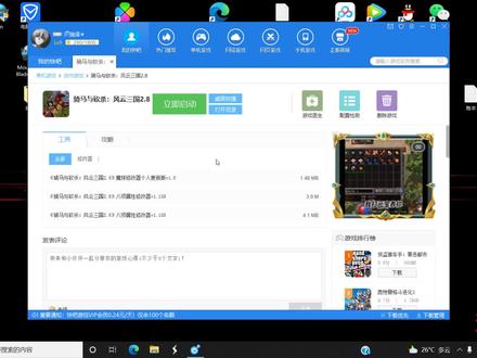 骑马与砍杀基础修改教程