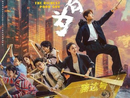 原来裴谦是司马家的五儿子,当马洋脑补出这个结论的时候众人都惊呆了 #电视剧年少有为 #解说电视剧 #年少有为我的春节搭子 #年少有为彭昱畅林允