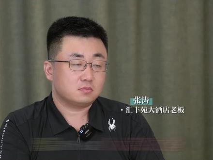 鲁菜凭什么是八大菜系之首#鲁菜 #八大菜系 #青岛家宴汇丰苑