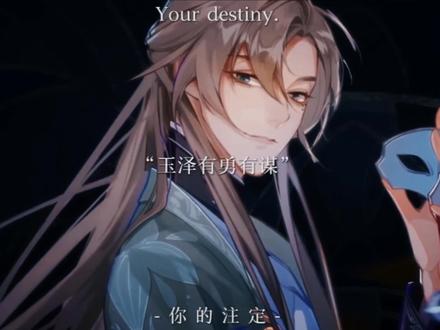 “哥哥,你说玉泽只剩你,那我呢?我……怎么办?”
#花亦山心之月 #花忱 #玉泽
最近发的刀子有点多,今天来发个齁“甜”的,一人一把,见者有份,不要抢。家人们,作品未经过我的允许被使用怎么办?
BGM:命运-家家