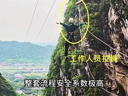 多视角还原全过程!16岁少女玩悬崖秋千坠亡, 根本不是绳子没绑紧