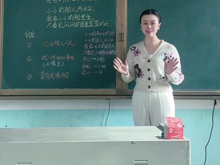 一年级《小小的船》重点句子仿写 #小学语文 #学霸秘籍 #家长收藏 #仿写句子 #一年级语文