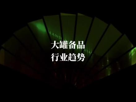 你如何看待,酒店逐步使用大罐沐浴备品?#旅行大玩家 #酒店备品