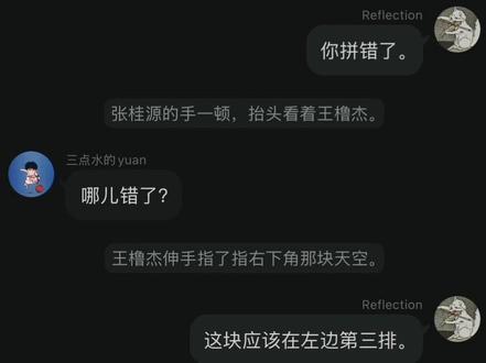 狗豚日常——拼图 #桂橹 #桂橹桂 #短文 #ai配音