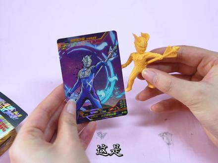 豆豆拆出赛罗奥特曼,迎战迷你橡皮人偶终极贝利亚,胜利了吗?