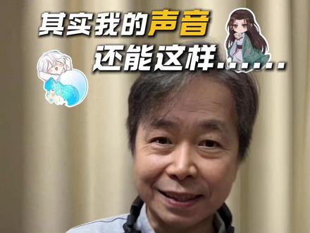 “其实我的声音还能这样……” #将进酒 #娘娘腔 #奇洛李维斯回信#小说 #人鱼陷落