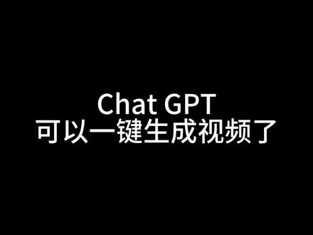 #gpt4 #chatgpt应用领域 你敢信吗?我学习Ai 的脚步还跟不上Chat gpt升级的步伐。GPT确实太强大了!#Ai