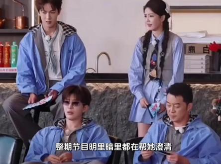 跑男爆改恋综 姚pd 我们好像把你的暗恋搞砸了 #白鹿 #姚译添 #跑男 #奔跑吧 #恋综