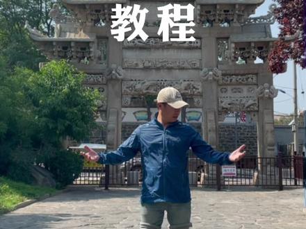 凭空消失术,十秒教会你#剪映剪辑 #人物消失 #我会法术 #特效 #凭空消失